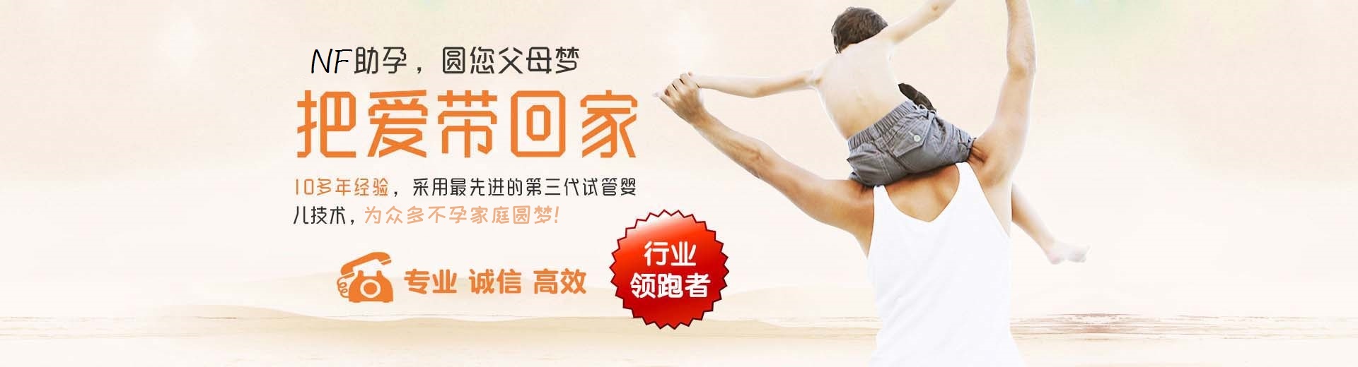 深圳代助孕机构,杭州试管怀孕私人机构,国外代怀生子机构图片3